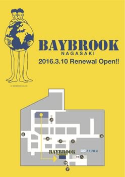 BAYBROOK NAGASAKI[AI[vI