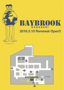 BAYBROOK NAGASAKI[AI[vI